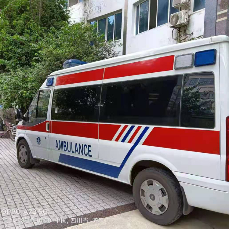 花山重症转院救护车出租